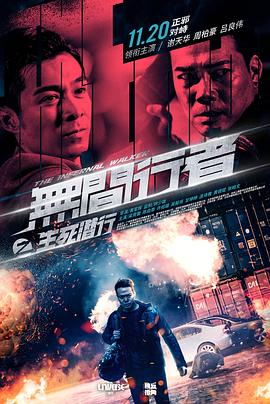 《妈妈的朋友》海报